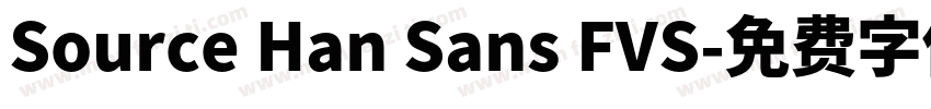 Source Han Sans FVS字体转换